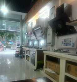 家用电器维修与油烟机清洗指南